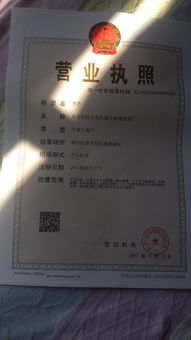 匠心獨運，透明未來——邢臺經(jīng)濟開發(fā)區(qū)嘉佳玻璃制品廠官方網(wǎng)站開發(fā)制作方案